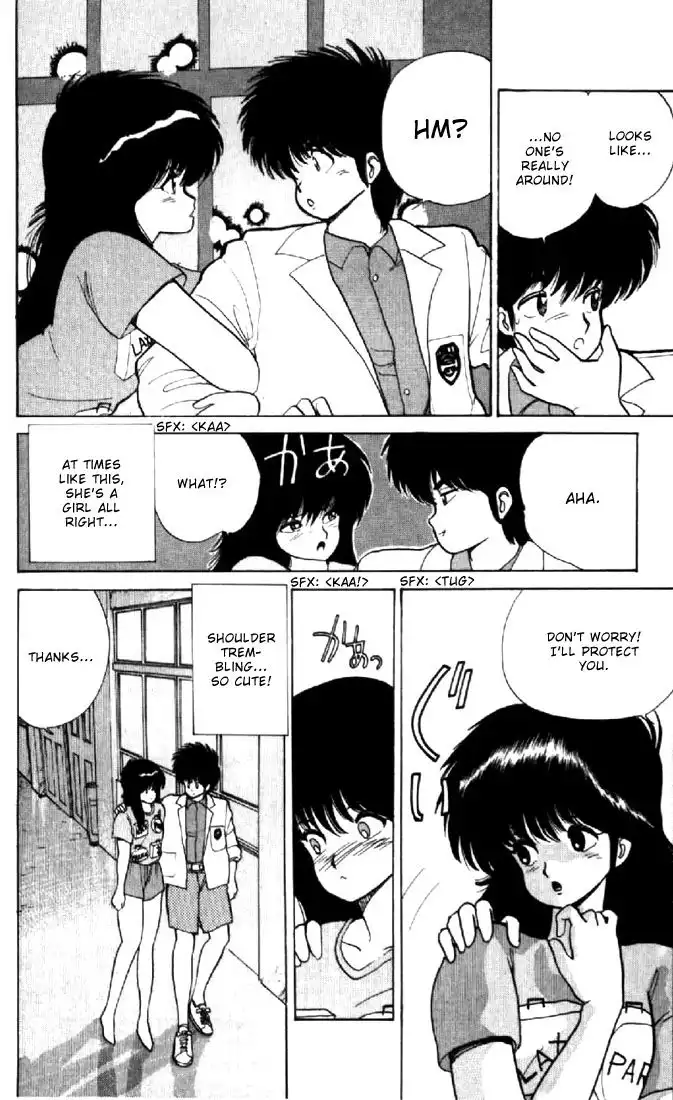 Kimagure Orange Road Chapter 70 16